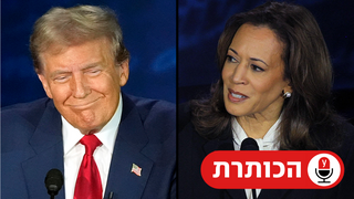 עימות בין דונלד טראמפ קמלה האריס נשיאות ארה"ב בחירות פילדלפיה