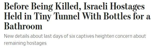 Wall Street Journal הכותרת ב"וול סטריט ג'ורנל"