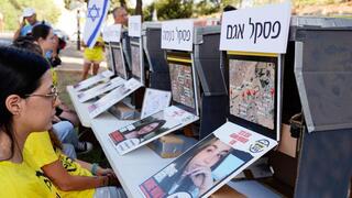 מיצג מחאה של תצפיתניות למען החטופים והחטופות בכיכר יק"א מול הכנסת