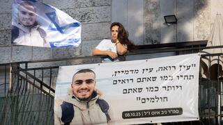 קרן איוס אימו של ניב ז"ל