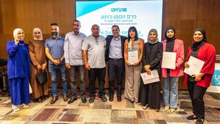 צוות "צעירים לתעסוקה" במעמד קבלת הפרס