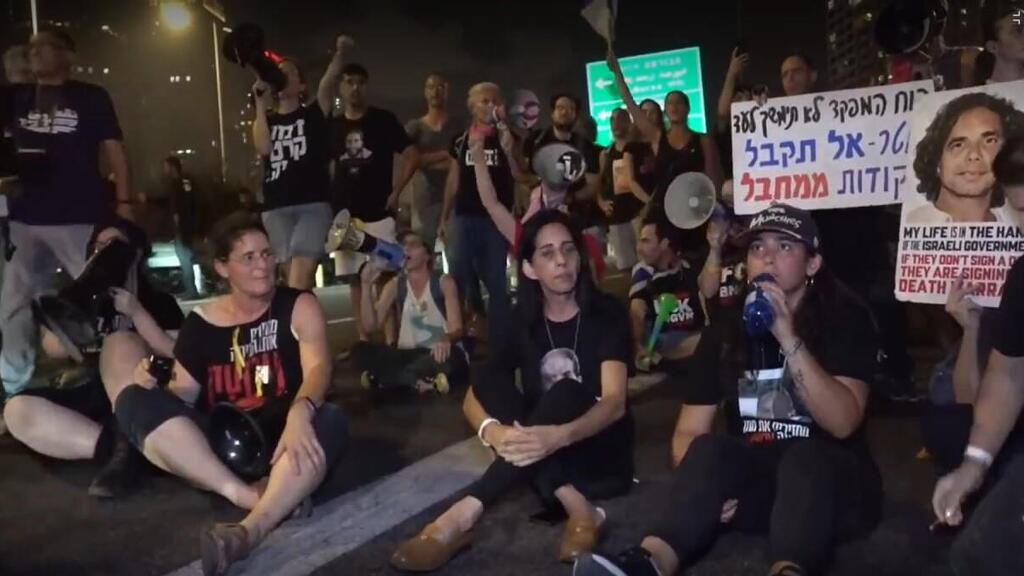 הפגנה למען השבת החטופים בתל אביב