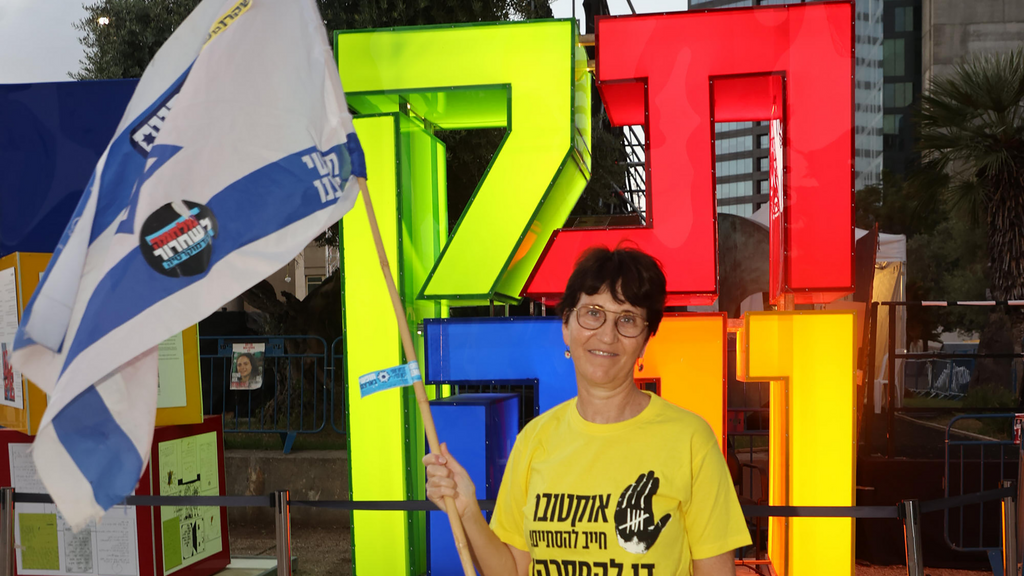 פרופ' גילי רגב
