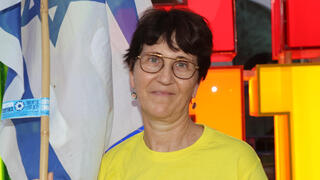 פרופ' גילי רגב