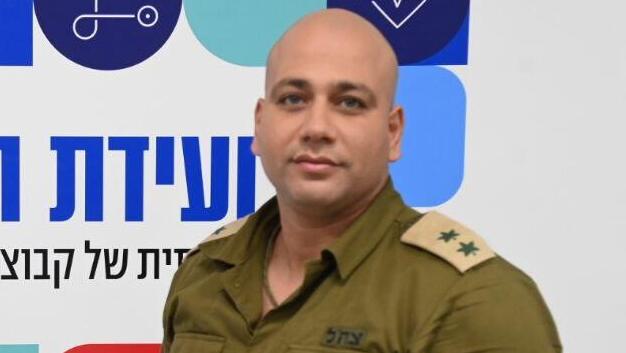 ועידת הבריאות של קבוצת ידיעות אחרונות