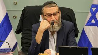 ועדת הכספים