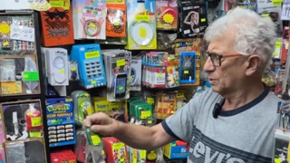 זמיר טריקים רלוונט