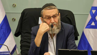 משה גפני ועדת הכספים