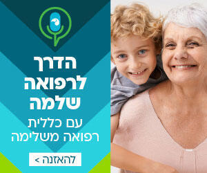 טפט כללית משלימה