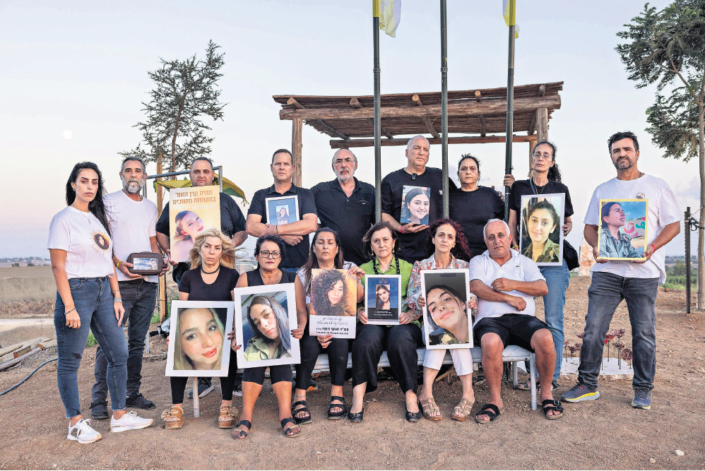 משפחתו התצפיתניות שנפלו במוצב נחל עוז ב-7.10