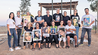 משפחתו התצפיתניות שנפלו במוצב נחל עוז ב-7.10