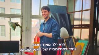 "לומד בקולומביה של האנטישמים" - הקטע עם תוספת התרגום שלא נאמרה