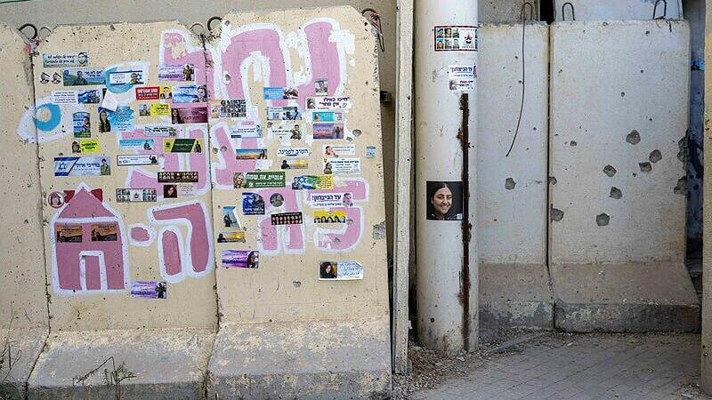 שנה אחרי טבח השבעה באוקטובר משפחות התצפיתניות שנרצחו בנחל עוז חוזרות לבסיס - שנה למלחמה