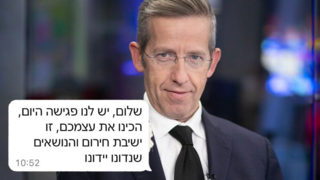 יוסי פוקס 