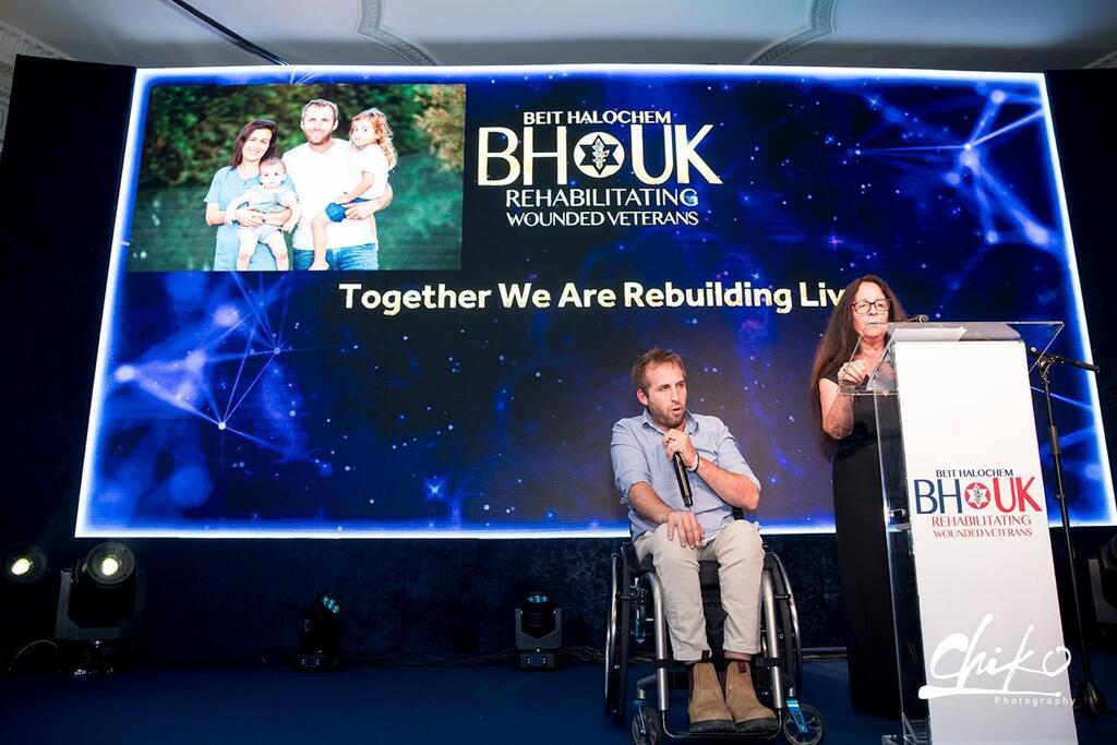 Beit Halochem Dinner, September 2024 