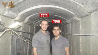 המחבלים במנהרה בה נמצאו ששת החטופים