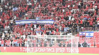 אוהדי הפועל באר-שבע
