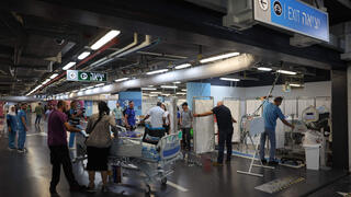 בית חולים רמב"ם חיפה