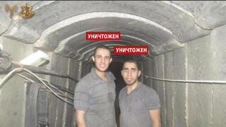 Ликвидированные террористы