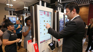 עמדות שירות עצמי במקדונלד'ס