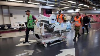 בית חולים רמב"ם חיפה