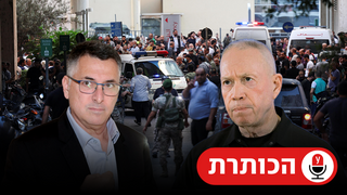 שר הביטחון יואב גלנט, ומי שאמור היה להיות שר הביטחון המיועד, יושב ראש תקווה חדשה, גדעון סער
