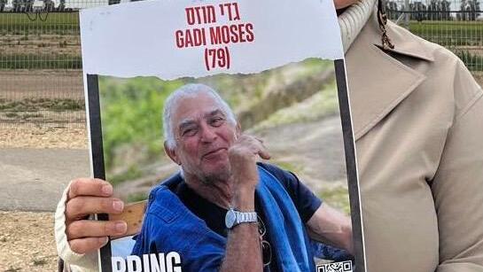 אפרת מצ'יקווה