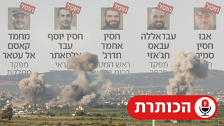 תקיפת חיל האויר בצור. ברקע, חלק מהמפקדים הבכירים בחיזבאללה שחוסלו