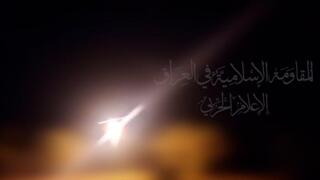 תיעודי תקיפות לכאורה נגד ישראל של "ההתנגדות האסלאמית בעיראק"