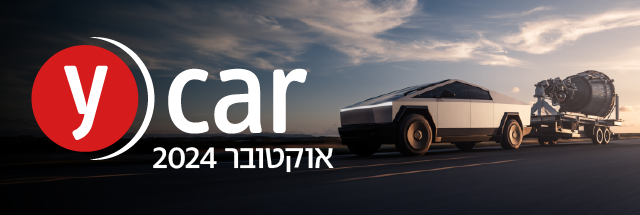 YCAR באנר אפריל 2024 מובייל