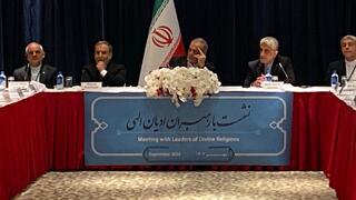 הפגישה של הפרופסור הישראלי ליאור שטרנפלד עם נשיא איראן מסעוד פזשכיאן