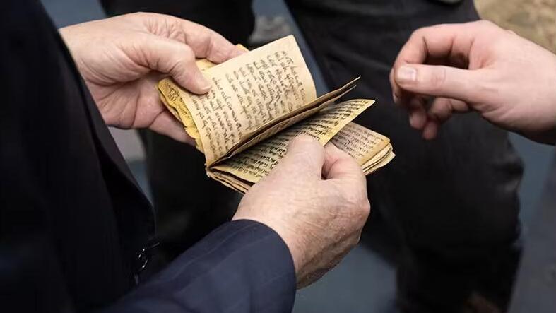 הספר שהתגלה באפגניסטן