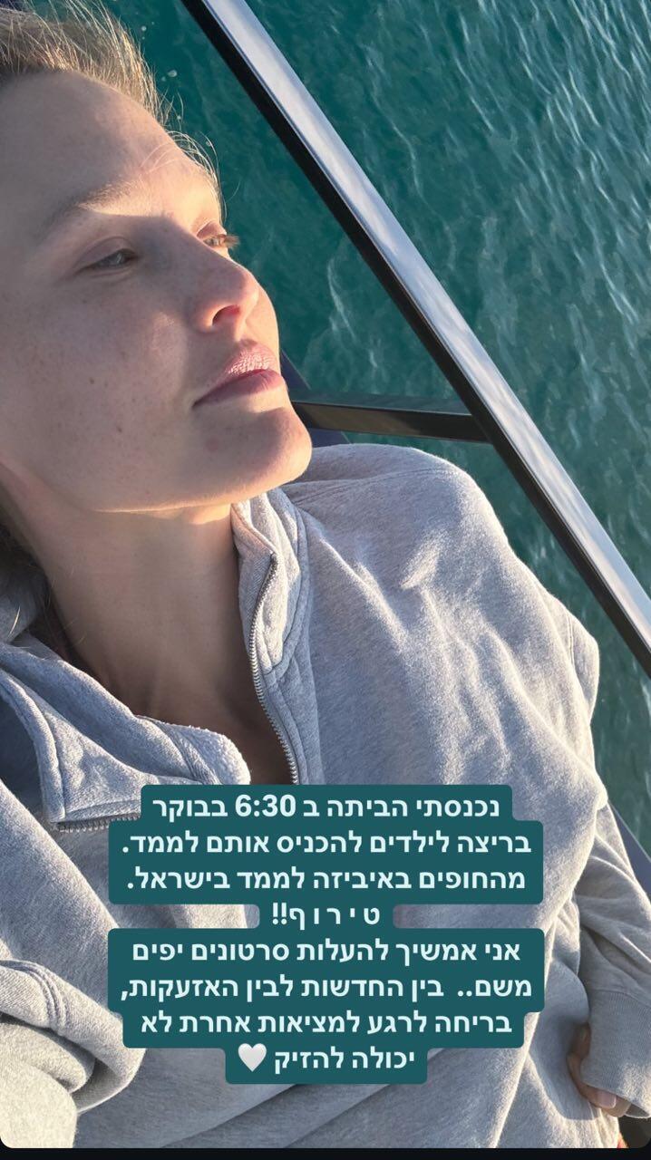 סלבס יורדים למקלט 