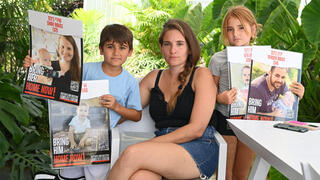 דנה סילברמן סיטון