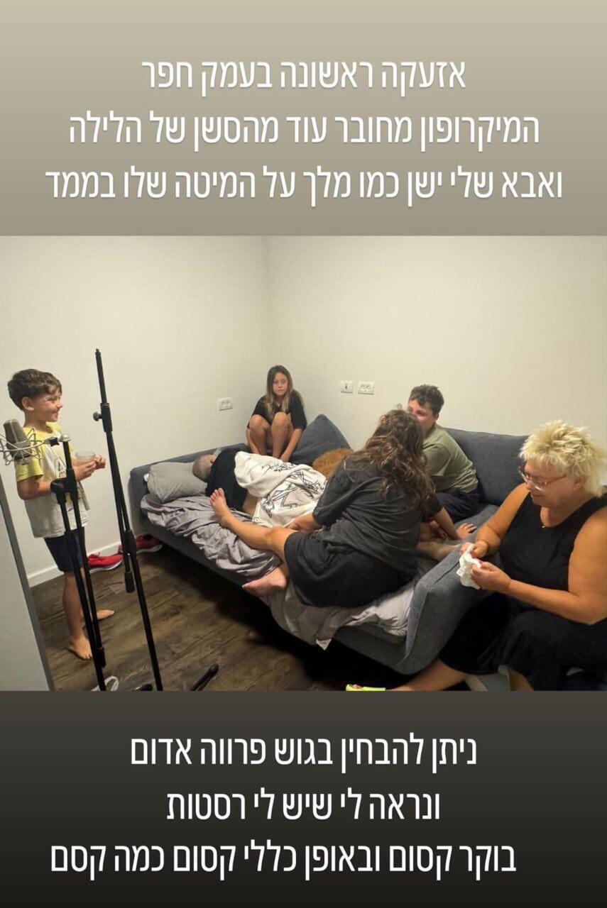סלבס יורדים למקלט 