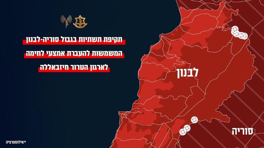 אינפוגרפיקה המתארת את תקיפת התשתיות בלבנון
