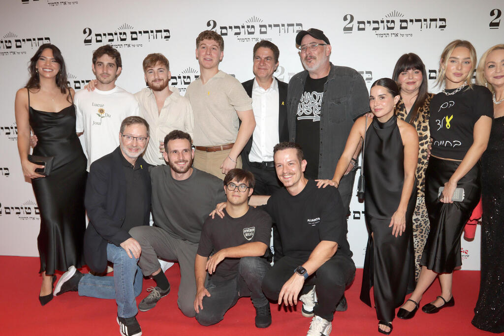 פרימיירה בחורים טובים 2