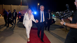 בנימין ושרה נתניהו