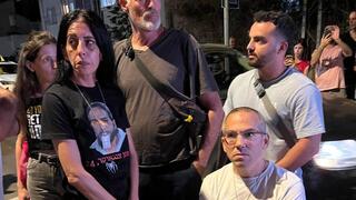 מחאה של משפחות החטופים בקריאה לעסקה והשבת החטופים מחוץ לאירוע הרמת הכוסית לראש השנה של הליכוד