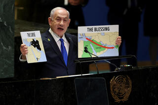 ראש ממשלת ישראל בנימין נתניהו באומות המאוחדות