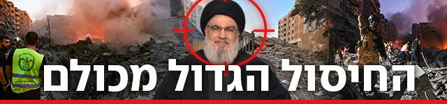 תקיפות בדאחייה בביירות