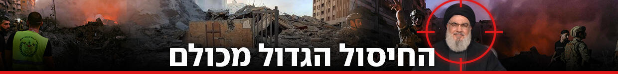 תקיפות בדאחייה בביירות