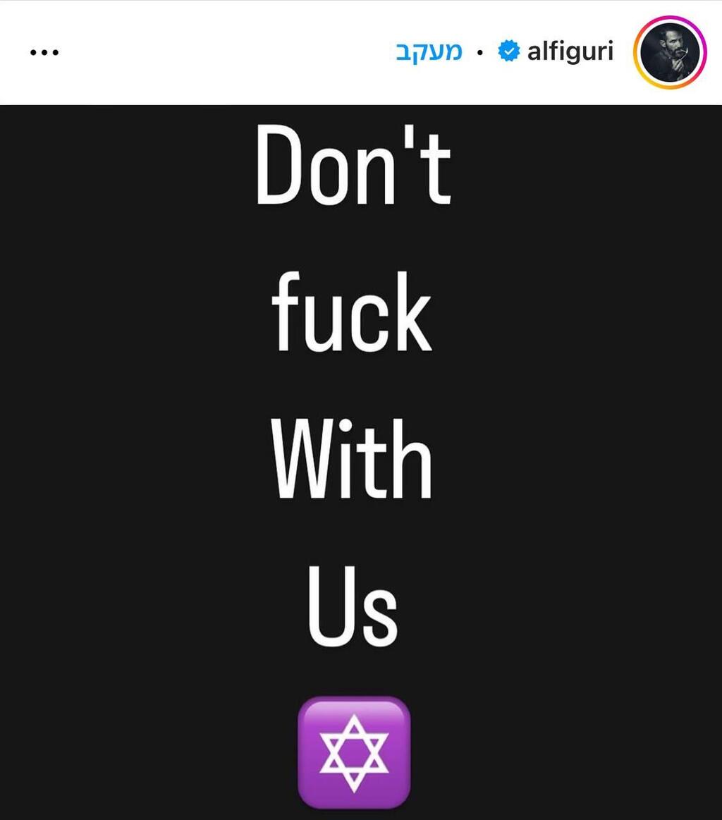 הסלבס מגיבים 