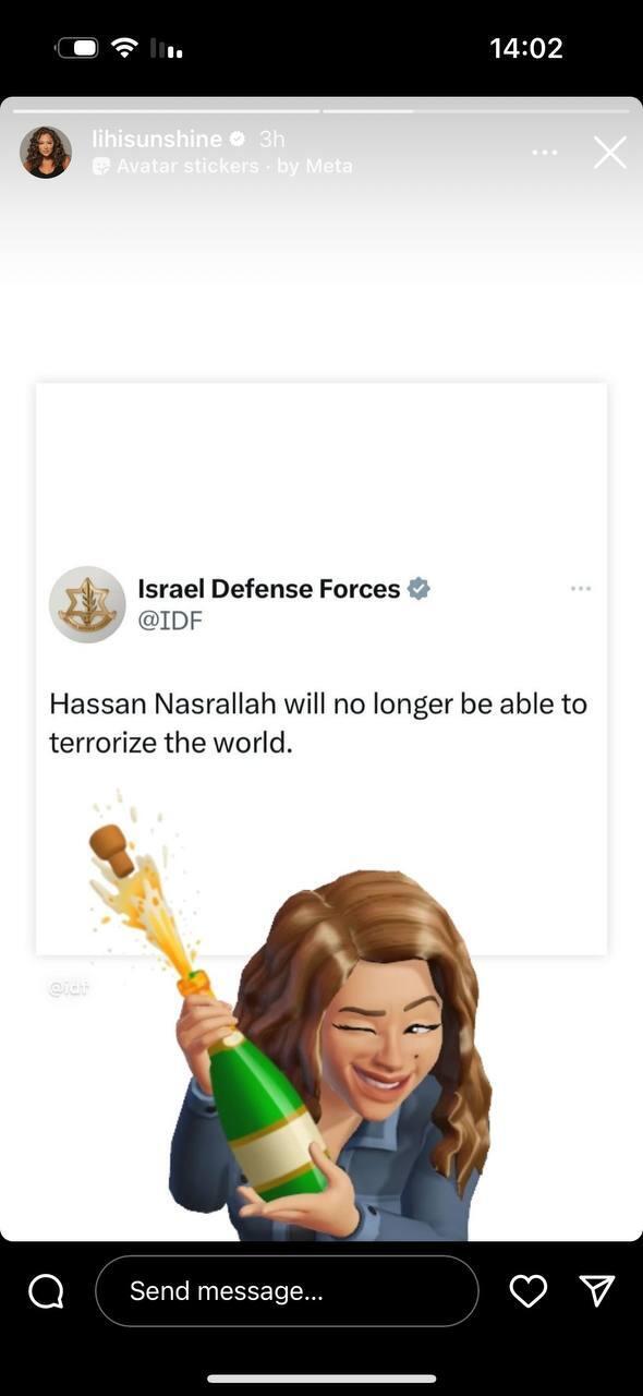 הסלבס מגיבים 