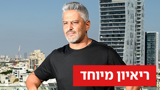 ברק יצחקי