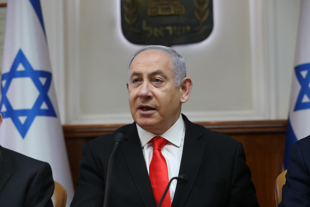 בנימין נתניהו