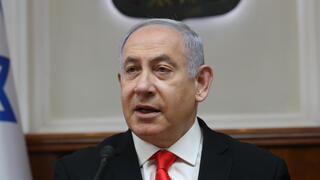 בנימין נתניהו
