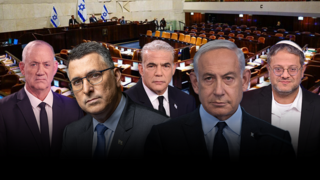 מליאת הכנסת