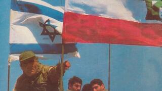 ג'וזיף, אביה של ג'ולי אבו עראג'