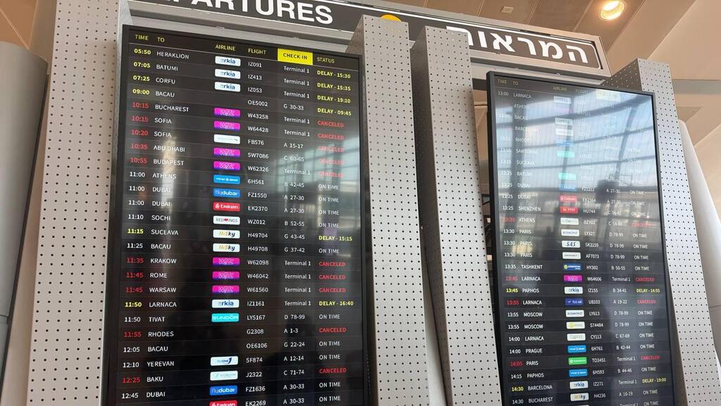 לוח ההמראות הבוקר בנתבג